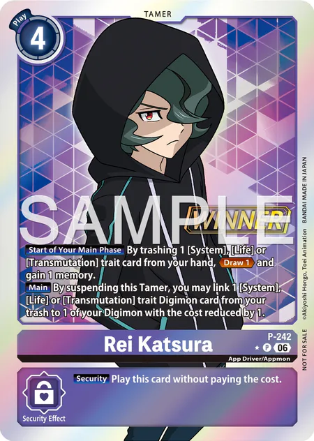 Rei Katsura