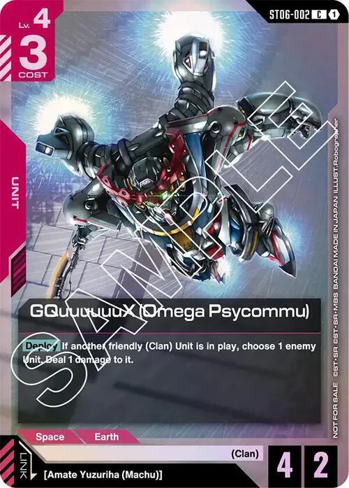 GQuuuuuuX (Omega Psycommu)