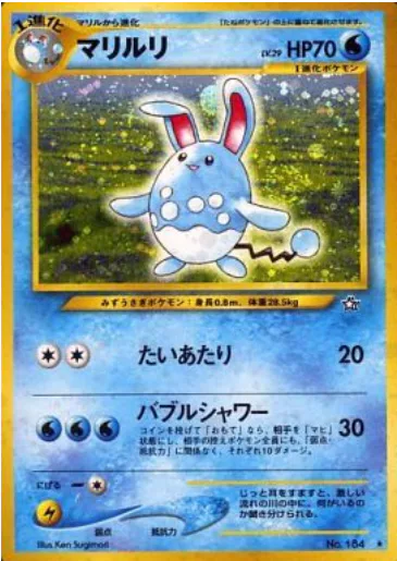 Azumarill Lv.29