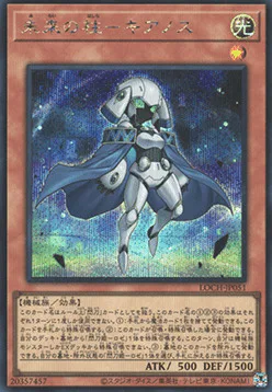 Pillar of the Future - Cyanos