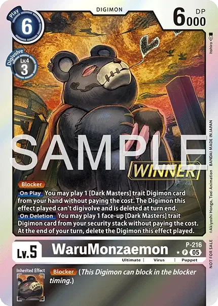 WaruMonzaemon