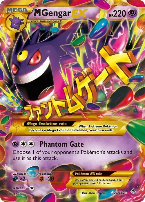 M Gengar ex