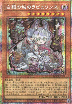 Lovely Labrynth of the Silver Castle