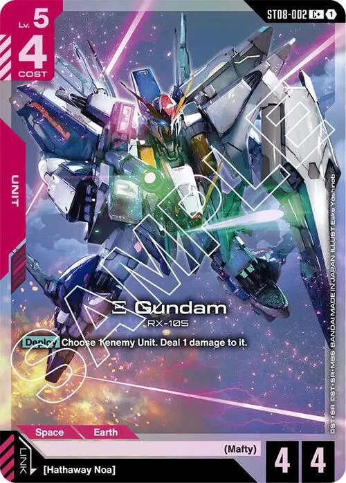 Xi Gundam
