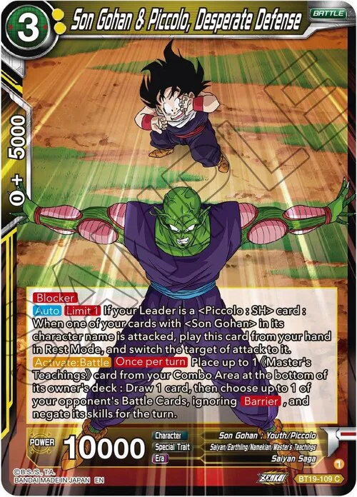 Son Gohan & Piccolo, Desperate Defense