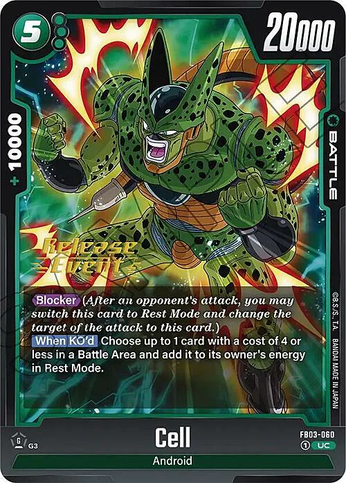 Cell