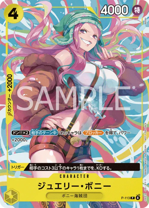 Jewelry Bonney