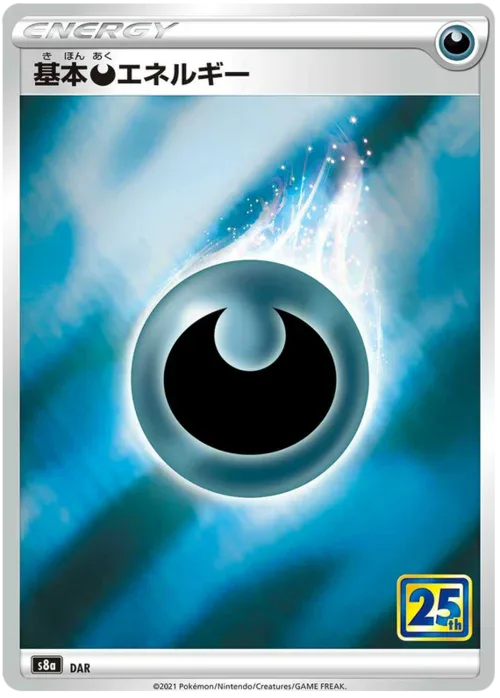 Darkness Energy