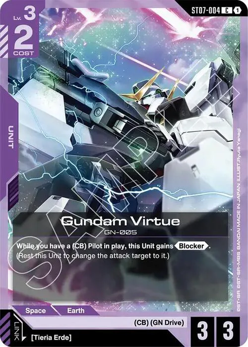 Gundam Virtue