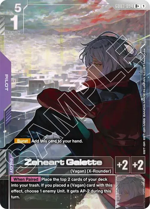 Zeheart Galette
