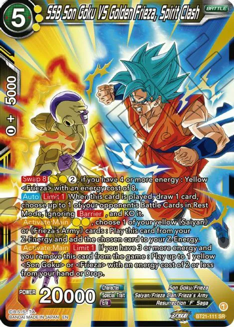 SSB Son Goku VS Golden Frieza, Spirit Clash