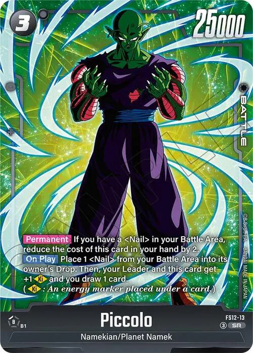 Piccolo