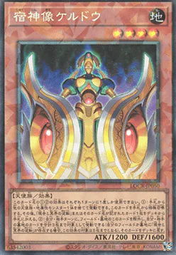 Keldo the Sacred Protector