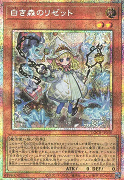 Elzette of the White Forest