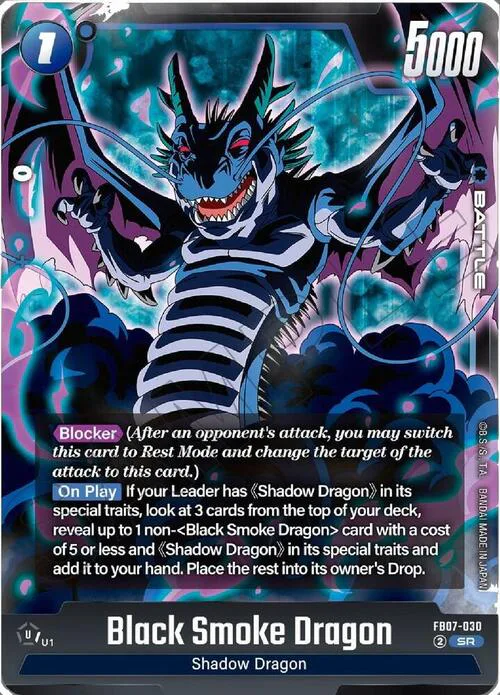 Black Smoke Dragon