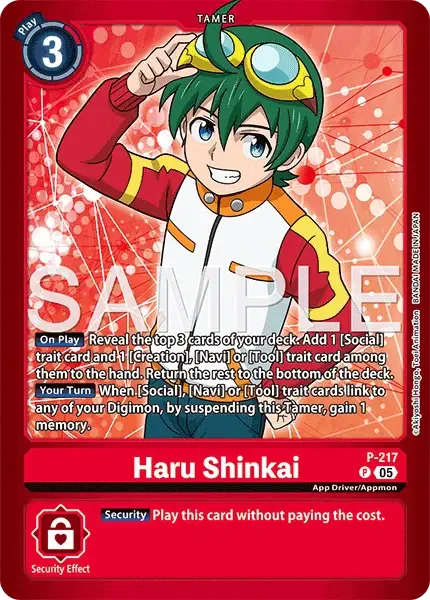 Haru Shinkai