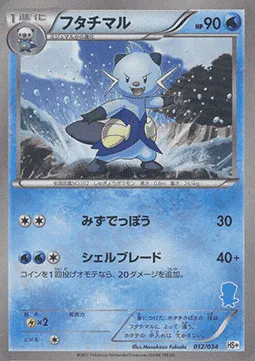 Dewott