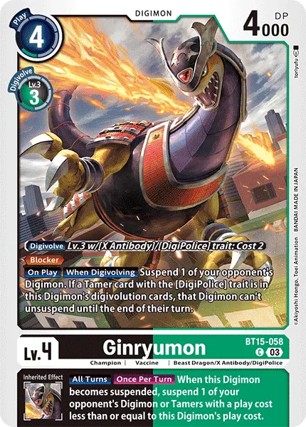 Ginryumon