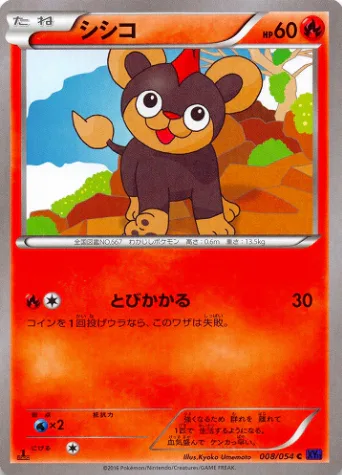 Litleo
