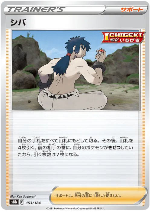 Bruno