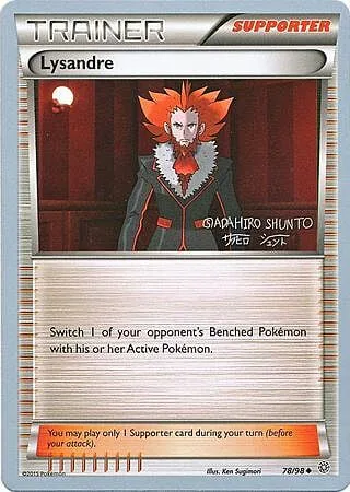 Lysandre
