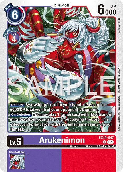 Arukenimon