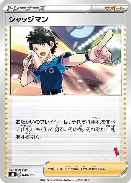 Judge
