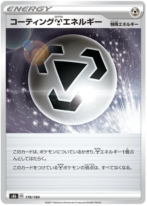 Coating M Energy