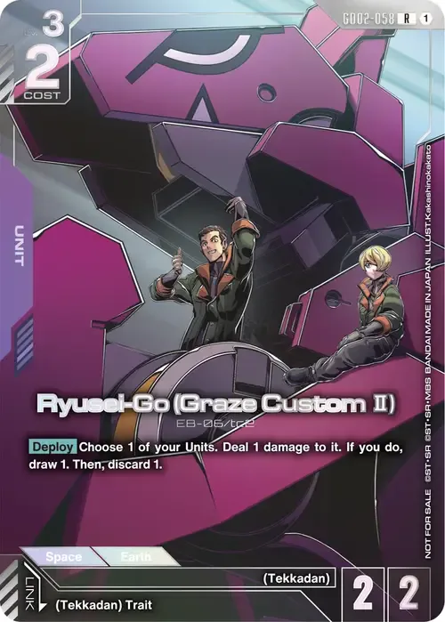 Ryusei-Go (Graze Custom II)