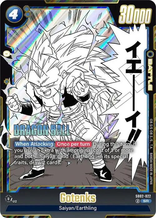 Gotenks