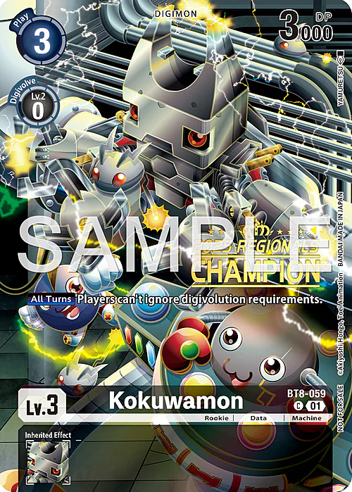 Kokuwamon