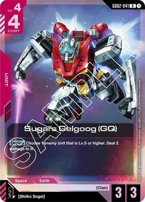 Sugai's Gelgoog