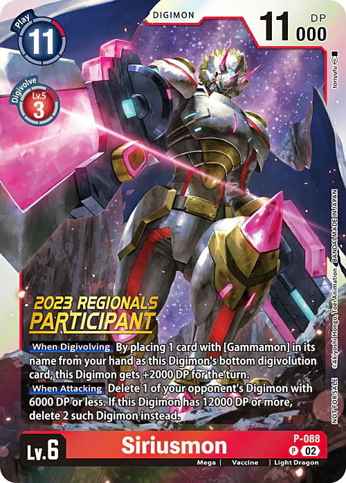 Siriusmon