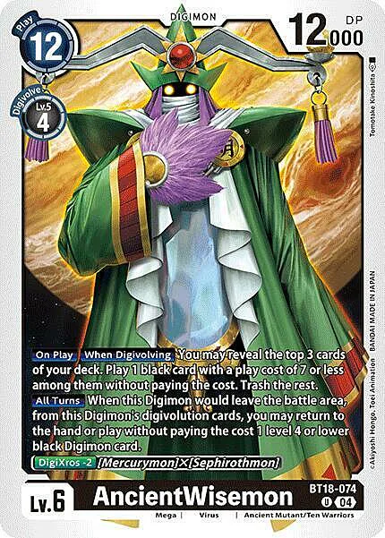 AncientWisemon
