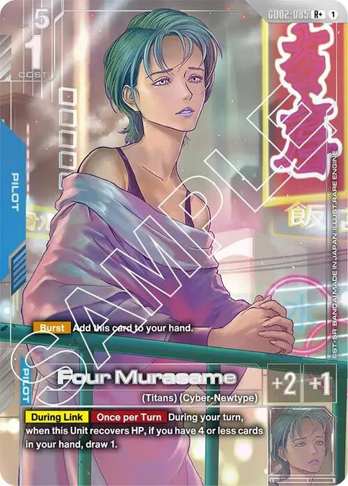 Four Murasame
