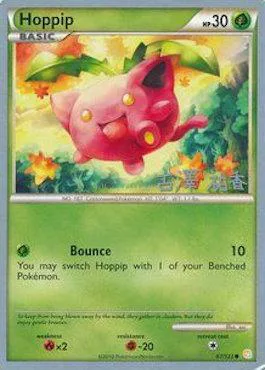 Hoppip