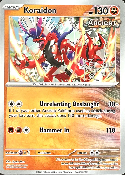 Koraidon