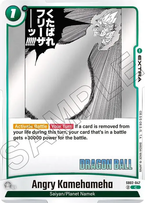 Angry Kamehameha