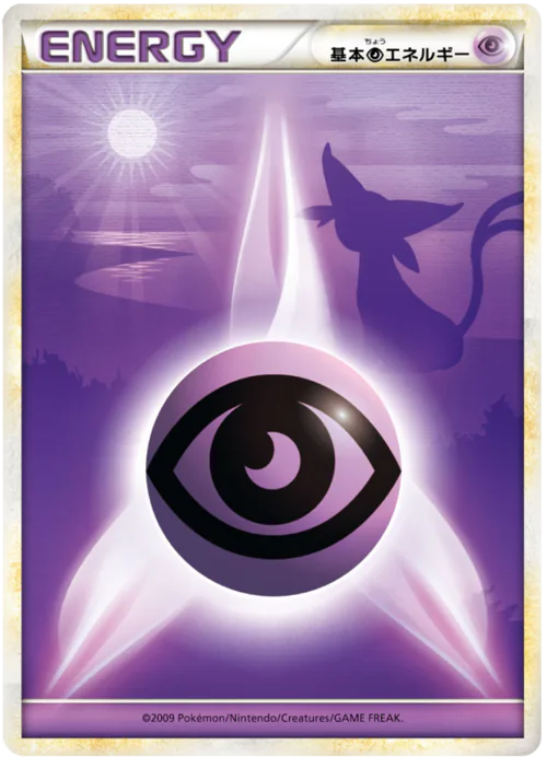 Psychic Energy