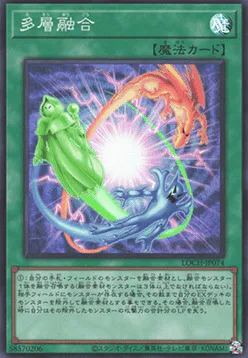 Heavy Polymerization