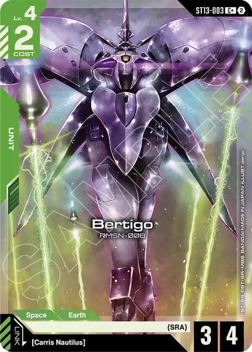 Bertigo