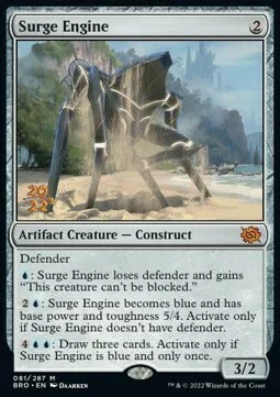 Surge Engine