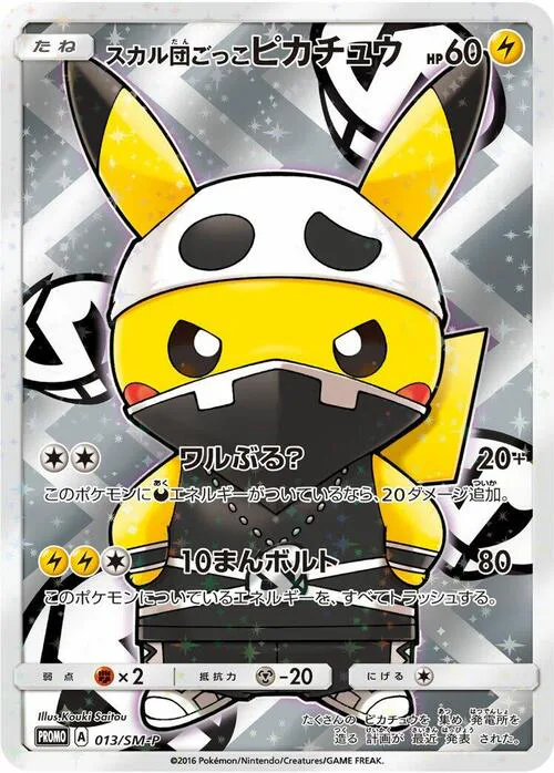 Pretend Team Skull Pikachu
