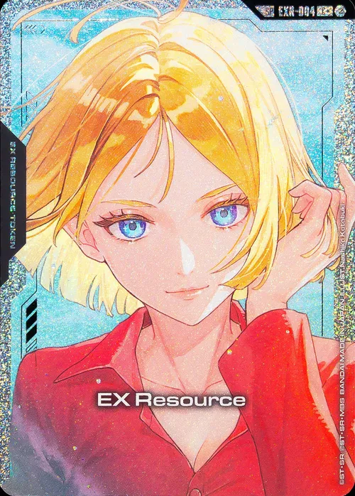 EX Resource