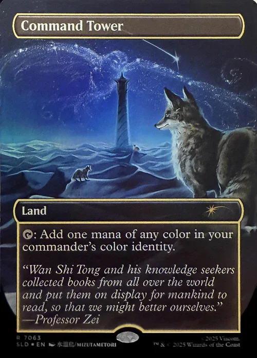 Command Tower