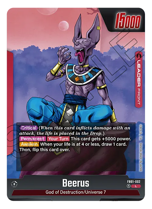 Beerus