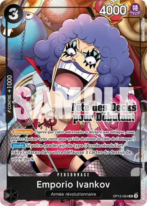 Emporio.Ivankov