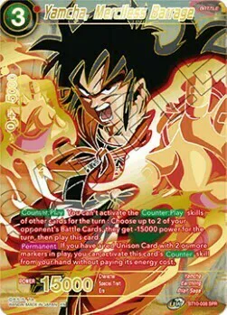 Yamcha, Merciless Barrage