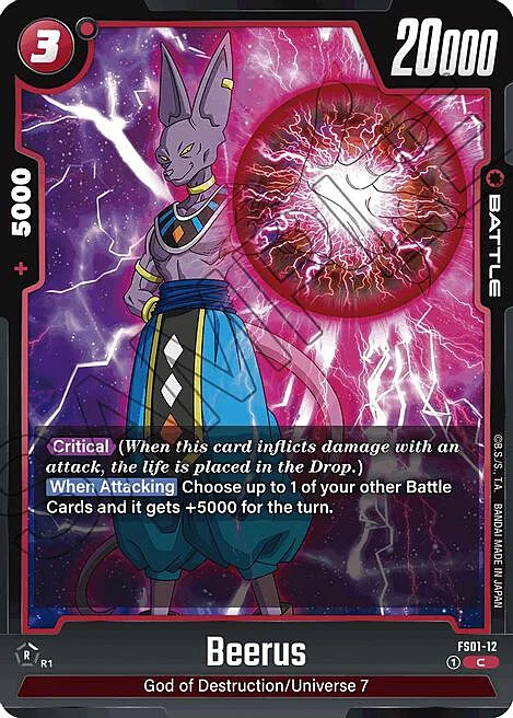 Beerus