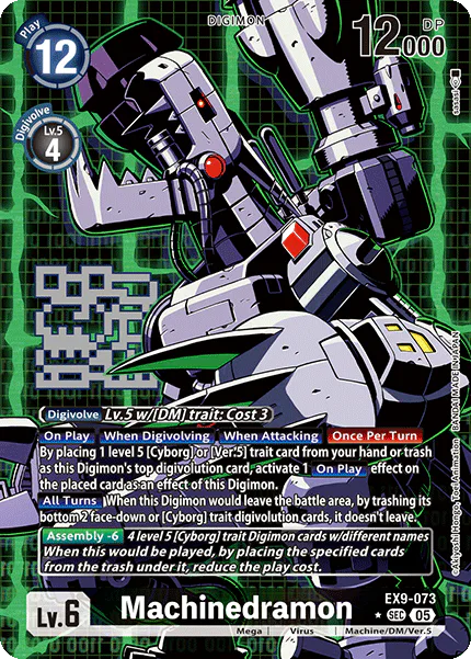 Machinedramon